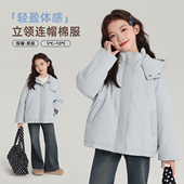 儿童连帽棉服外套 女童简约上衣2026秋冬款 布丁哈鲁冬装 童装