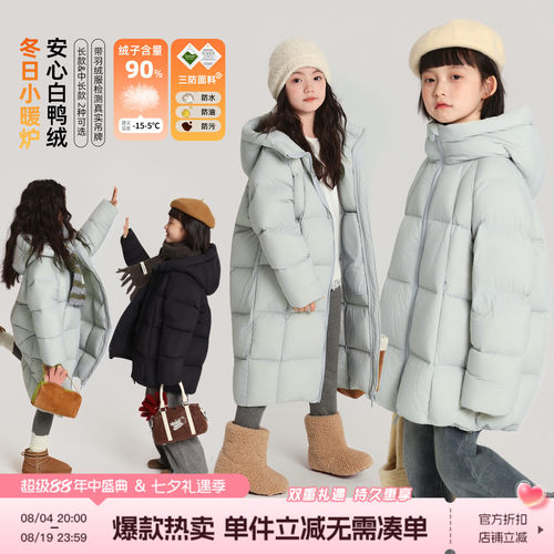 布丁哈鲁童装冬装女童洋气上衣2026秋冬新款儿童双拉链羽绒服外套