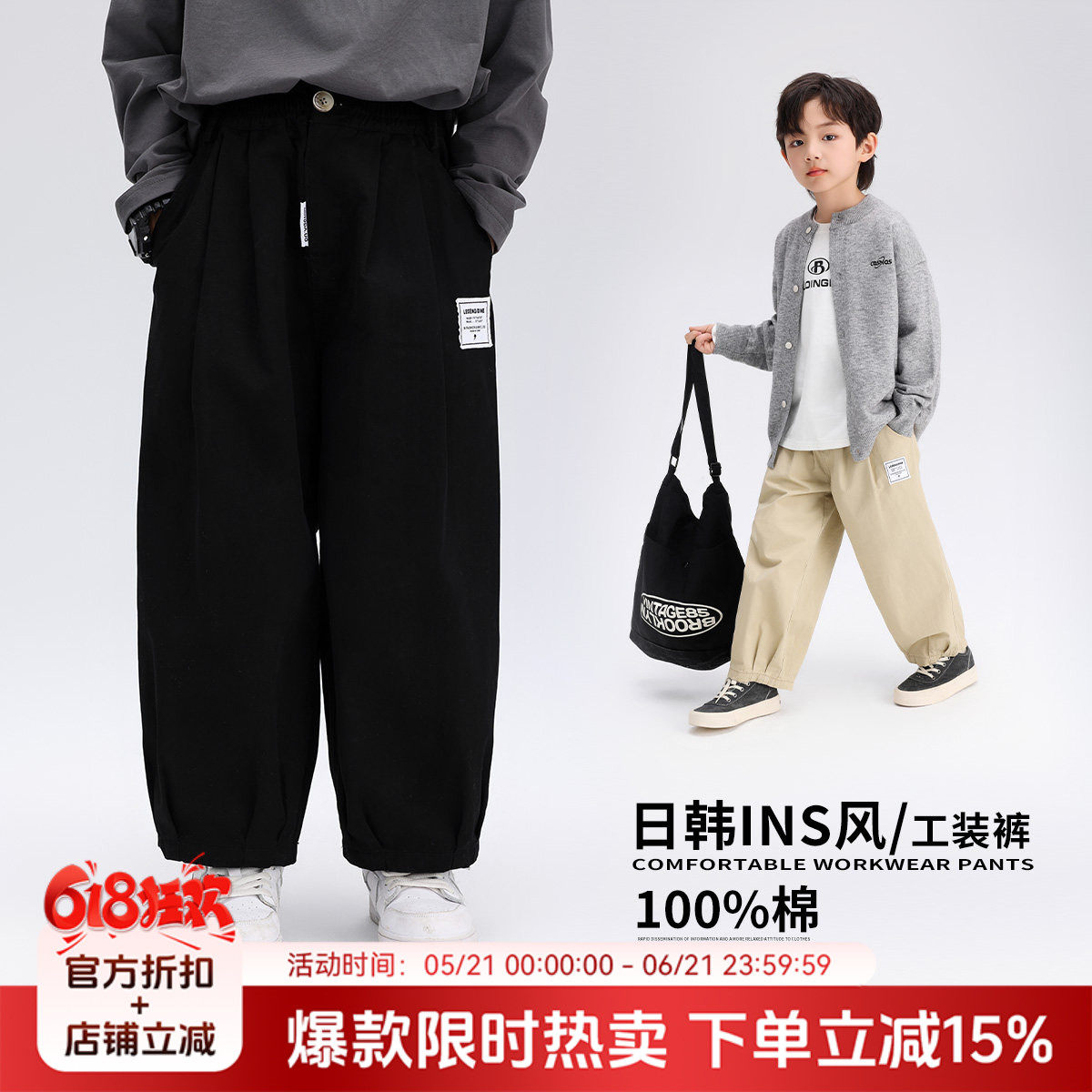 沫沫家童装儿童春秋季2026新款裤子男童工装裤纯棉刺绣休闲裤子