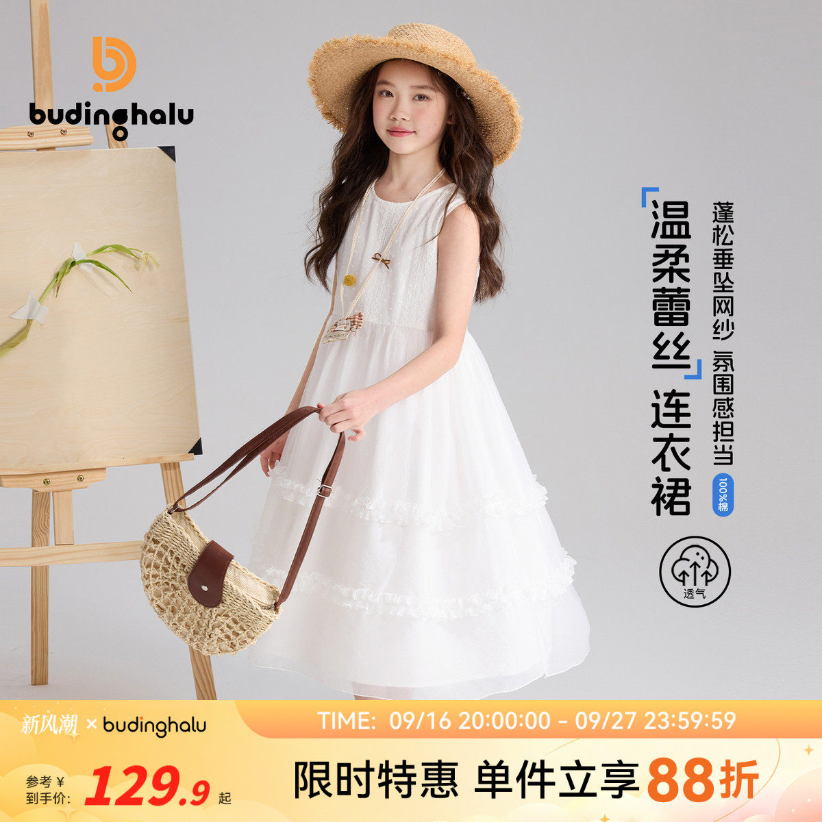 布丁哈鲁夏装女童童装洋气裙子2026夏季新款儿童韩系蕾丝连衣裙图片