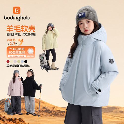 布丁哈鲁童装女童冲锋羽绒服冬季保暖95鸭绒儿童四防加厚大童外套