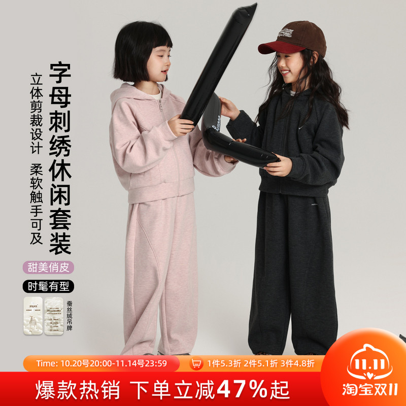 布丁哈鲁童装冬装女童洋气上衣2025秋冬新款儿童字母刺绣休闲套装