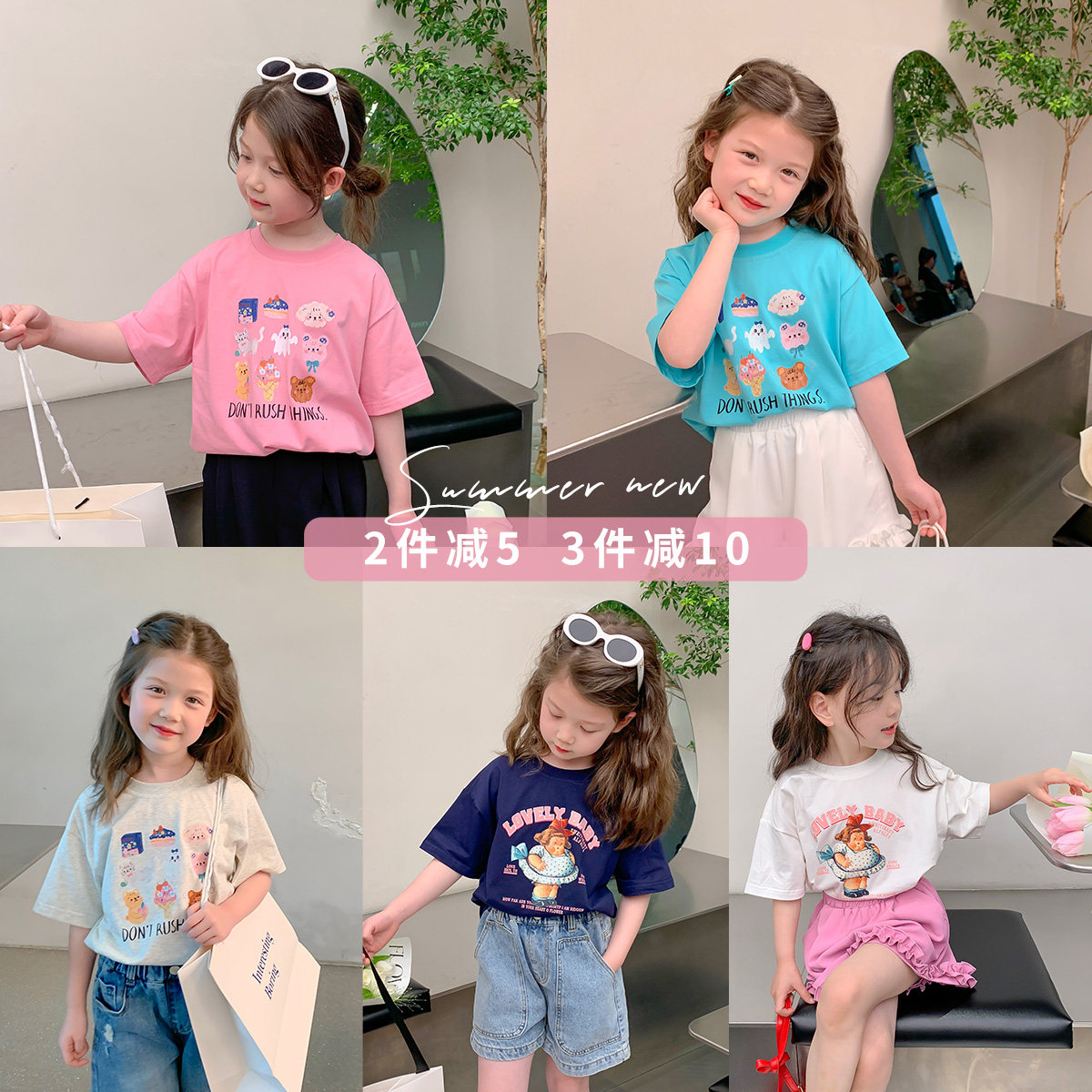 布丁哈鲁女童T恤2026夏季新款儿童洋气上衣宝宝纯棉短袖夏装薄,童装/婴儿装/亲子装,T恤,淘宝优惠券,粉丝福利购,淘宝优惠卷