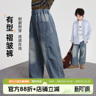 儿童复古褶皱牛仔裤 布丁哈鲁童装 子2026春秋新款 男童百搭裤 秋装