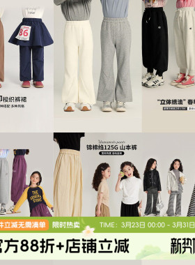 【年终大促】女童裤子G51PW038