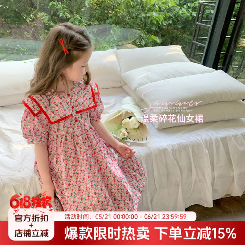 沫沫碎花连衣裙短袖复古女童夏季