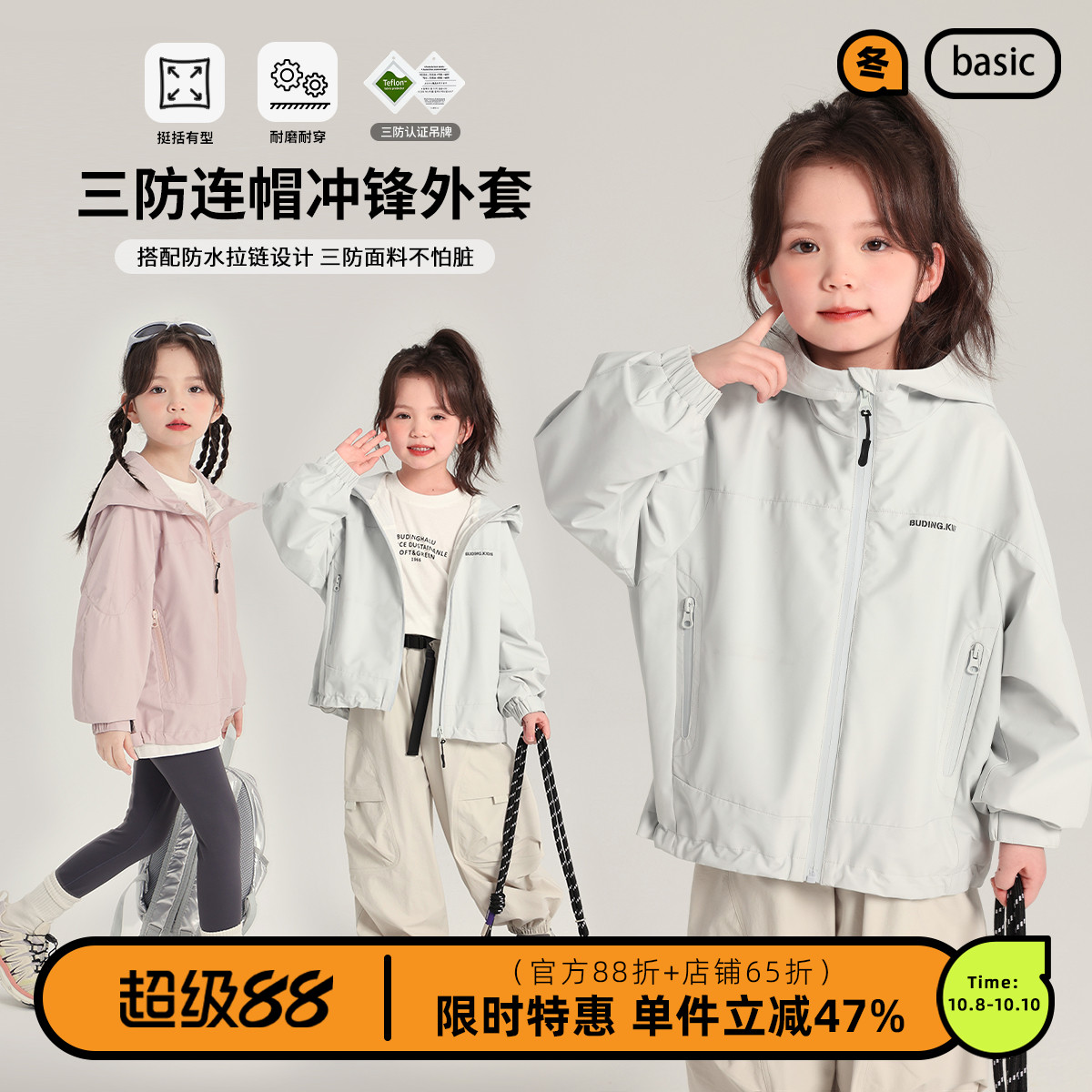 布丁哈鲁童装春装女童上衣2025春秋新款儿童休闲百搭连帽外套