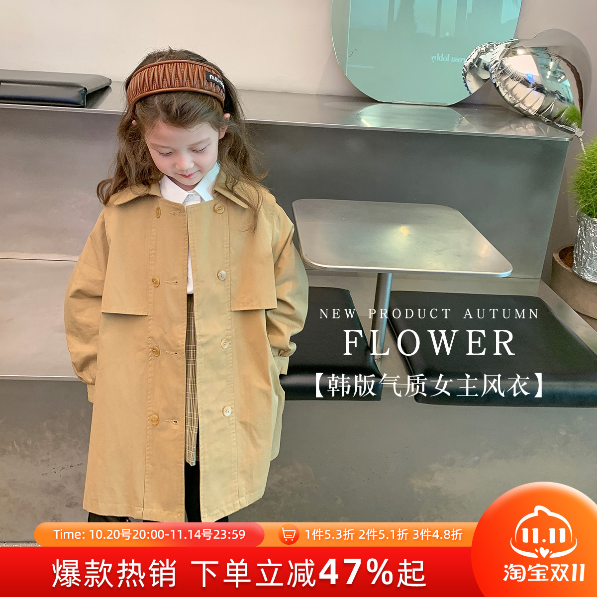 布丁哈鲁风衣英伦风春秋款2025新款儿童外套中长款宝宝秋装上衣潮