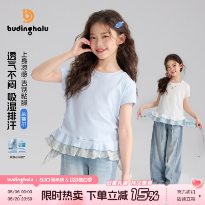 布丁哈鲁儿童韩系圆领荷叶边T恤