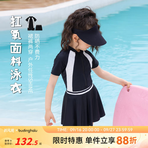 女童装韩版休闲连体泳衣套装