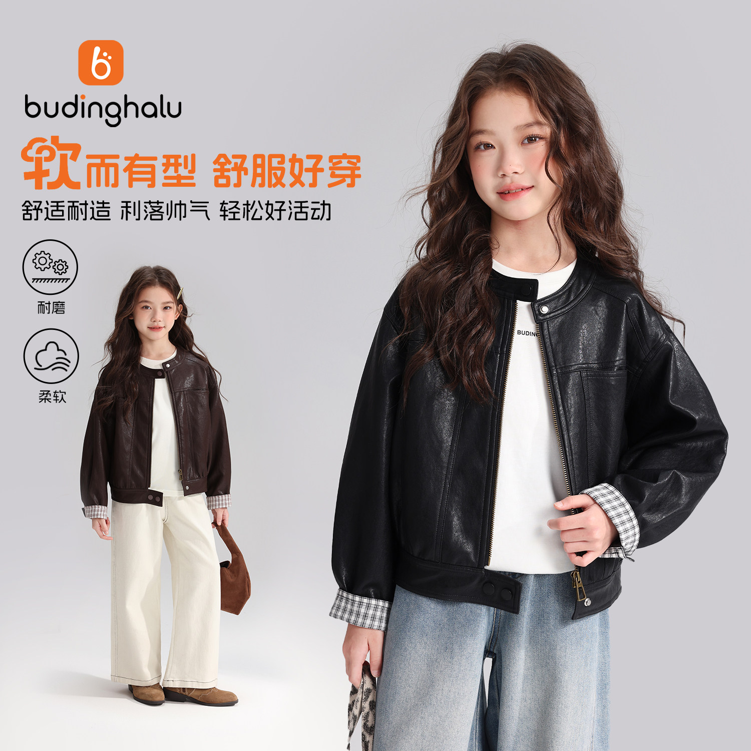 布丁哈鲁秋装女童童装洋气上衣2026秋季儿童新款复古潮酷皮衣外套图片