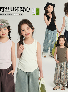 【年终大促】女童背心G52TT175