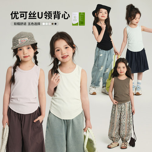 【年终大促】女童背心G52TT175