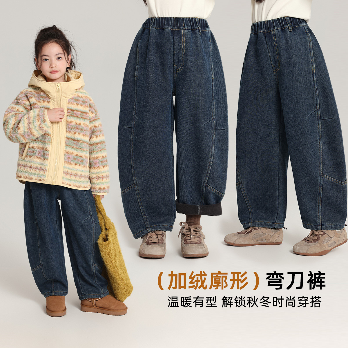 布丁哈鲁冬装童装女童洋气裤子2025秋冬新款儿童保暖加绒弯刀裤