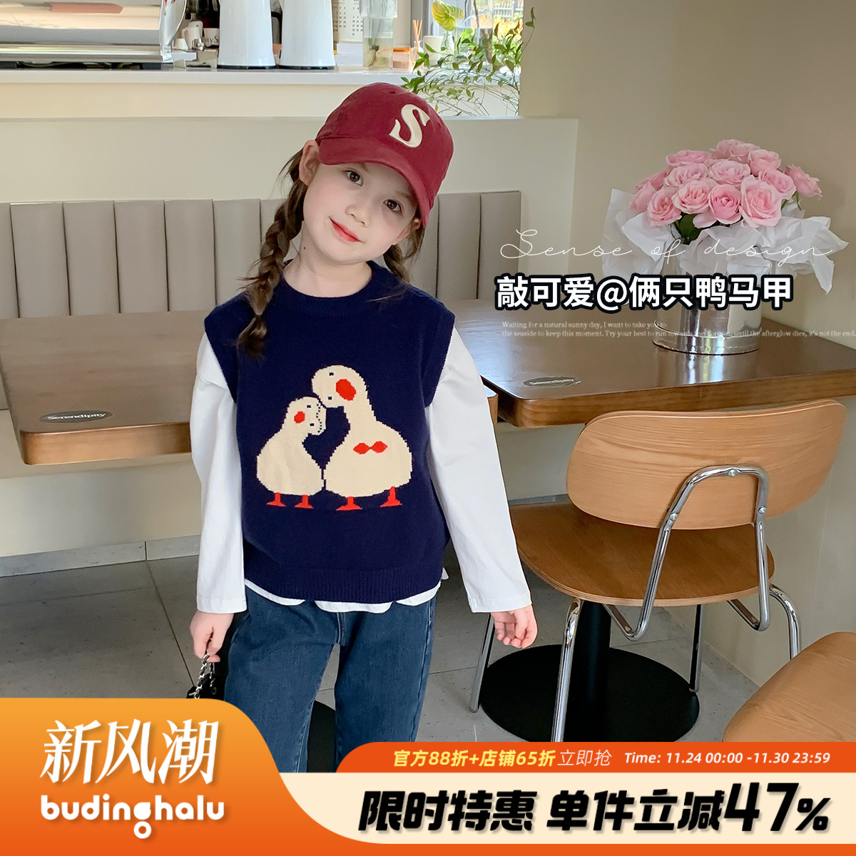 人气过万!圈粉百万!毛衣马甲背心