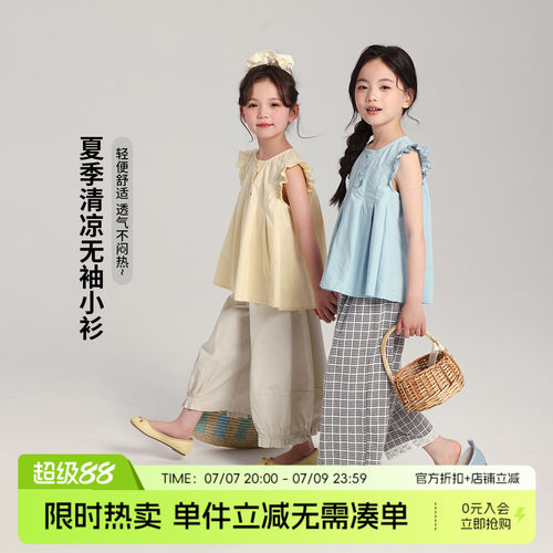 布丁哈鲁童装夏装女童纯棉小衫2026夏季新款儿童甜美花边无袖上衣