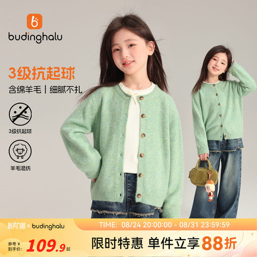 女童开衫针织毛衣绿色上衣韩系