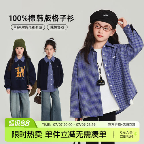 布丁哈鲁童装秋装女童衬衣2026春秋新款儿童韩系百搭休闲衬衫