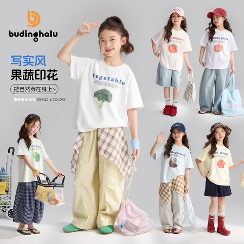 布丁哈鲁夏装童装女童简约上衣2026夏季新款儿童韩系清新休闲T恤