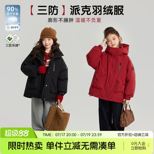 布丁哈鲁冬装女童童装上衣2026秋冬季新款儿童保暖红色新年羽绒服