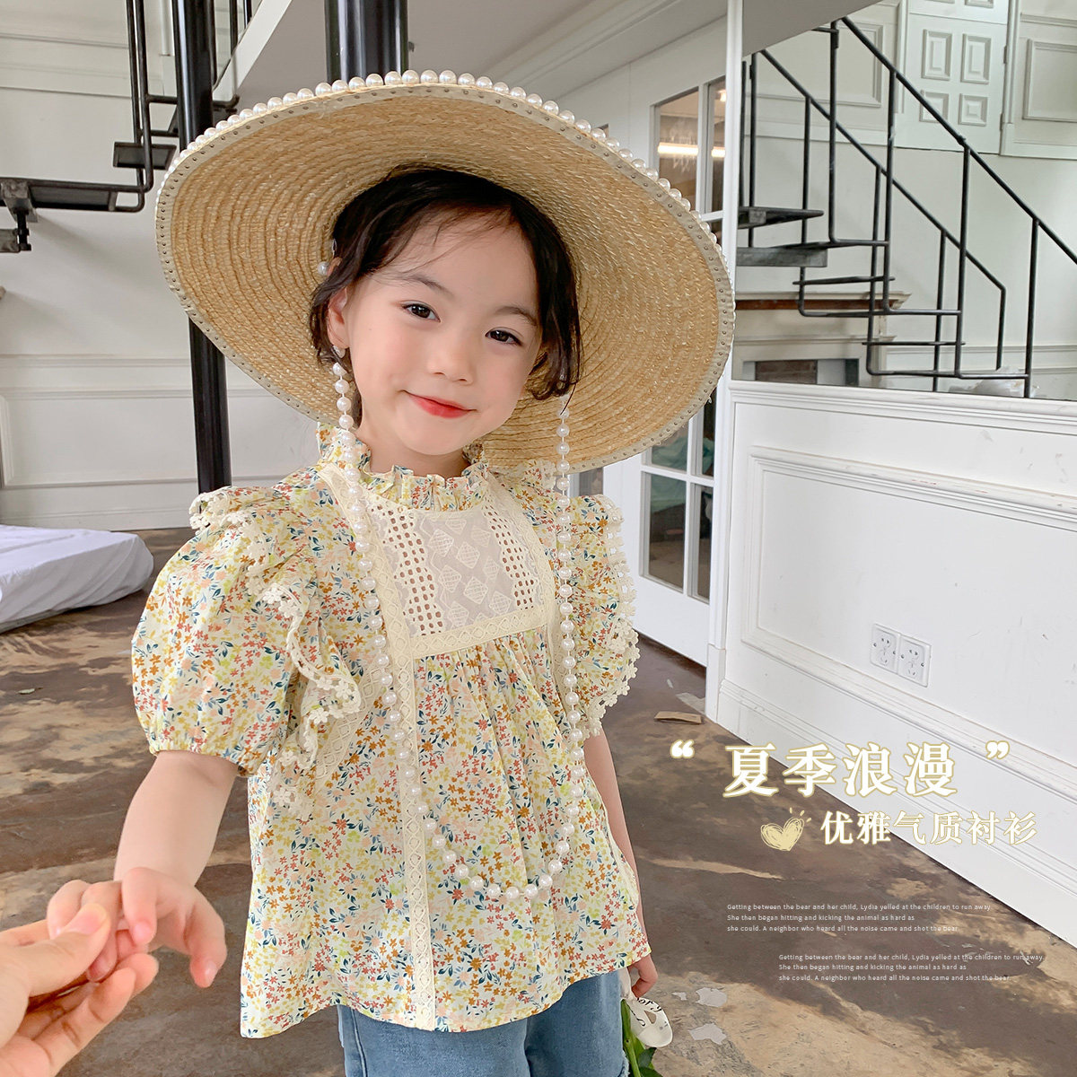 女童夏季新款休闲碎花衫图片