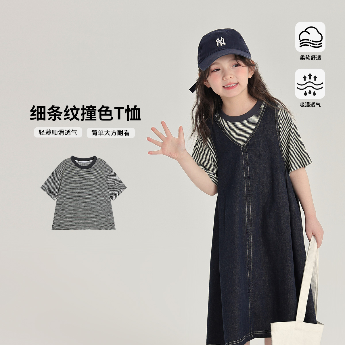 布丁哈鲁童装春装女童洋气上衣2025春秋新款儿童条纹圆领短袖T恤