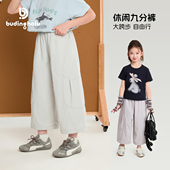 裤 时尚 子2026夏季 新款 布丁哈鲁夏装 儿童洋气休闲九分裤 女童童装