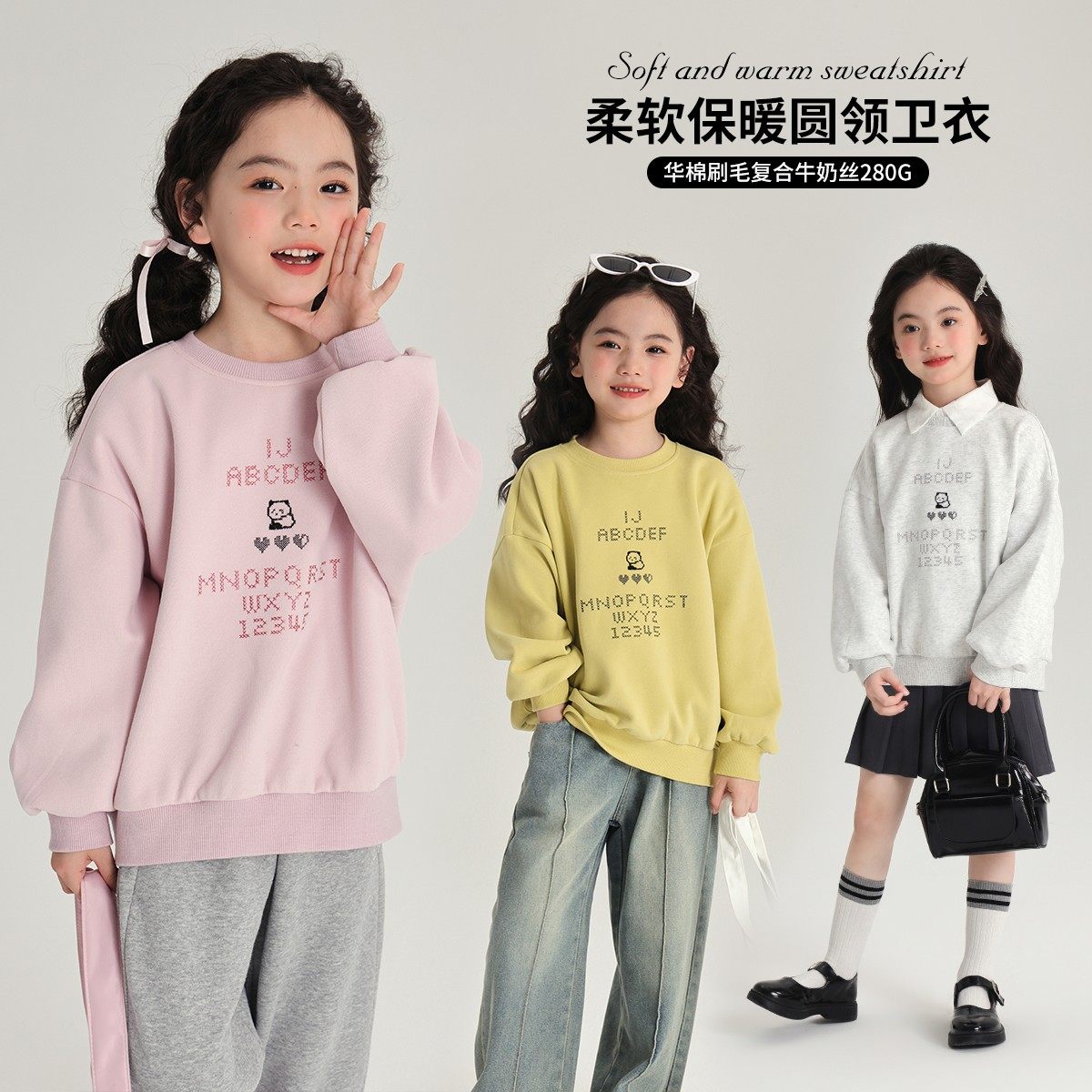 布丁哈鲁童装女童洋气2026春秋新款百搭儿童休闲圆领卡通印花卫衣,童装/婴儿装/亲子装,卫衣/绒衫,淘宝优惠券,粉丝福利购,淘宝优惠卷