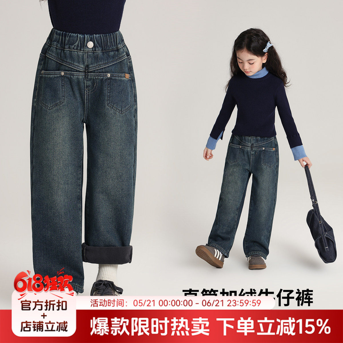 布丁哈鲁童装冬装女童加绒裤子2026冬季新款儿童直筒保暖牛仔长裤