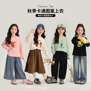 长袖 布丁哈鲁秋装 圆领T恤 儿童秋季 2026新款 女童秋季 打底衫