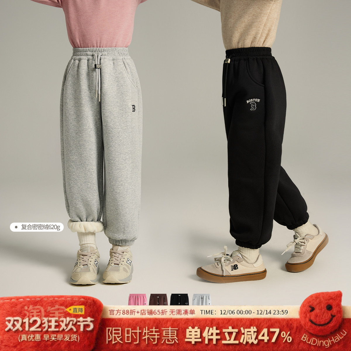 人气过万！圈粉百万！加绒卫裤