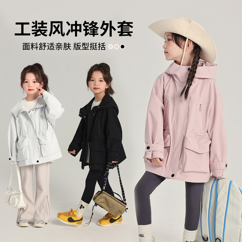 布丁哈鲁童装春装女童上衣2026春秋新款儿童休闲工装风冲锋外套