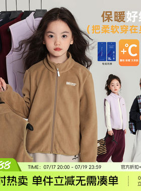 布丁哈鲁童装冬装女童上衣马甲2026春秋新款儿童简约摇粒绒外套