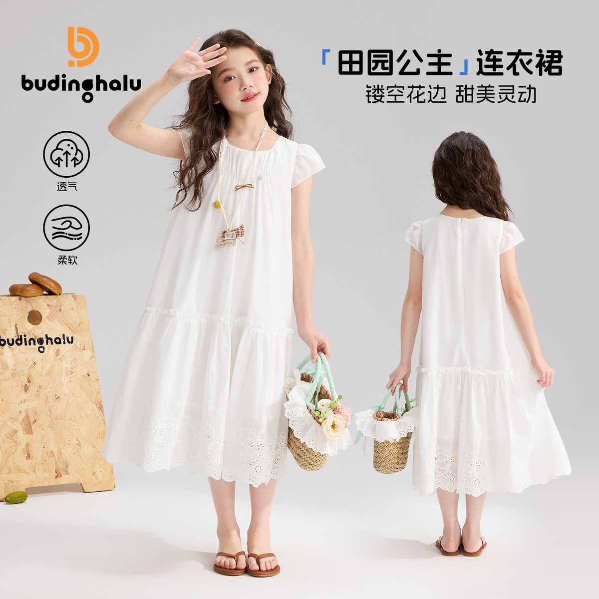 布丁哈鲁夏装女童童装洋气裙子2026夏季新款儿童简约休闲连衣裙