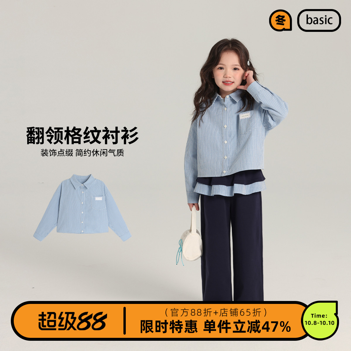 布丁哈鲁童装春装女童2025春秋新款儿童洋气翻领百搭长袖休闲衬衫