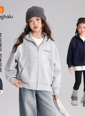 【秋季首发】7.7号7点秋装女童童装休闲上衣新款儿童百搭卫衣外套