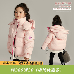 沫沫童装冬装女童冬季2023新款儿童保暖连帽洋气加厚羽绒服女外套