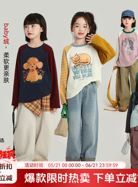 布丁哈鲁春装童装儿童卡通上衣2026春秋新款女童洋气撞色长袖T恤