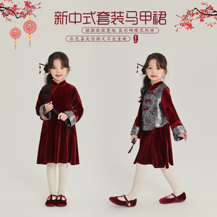 冬装 儿童新年新中式 女童拜年套装 新款 马甲连衣裙 2025冬季 沫沫童装