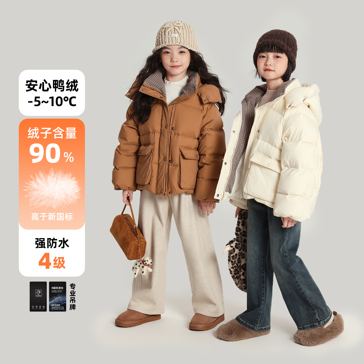 布丁哈鲁冬装童装女童洋气上衣2025秋冬款儿童强防水羽绒服外套