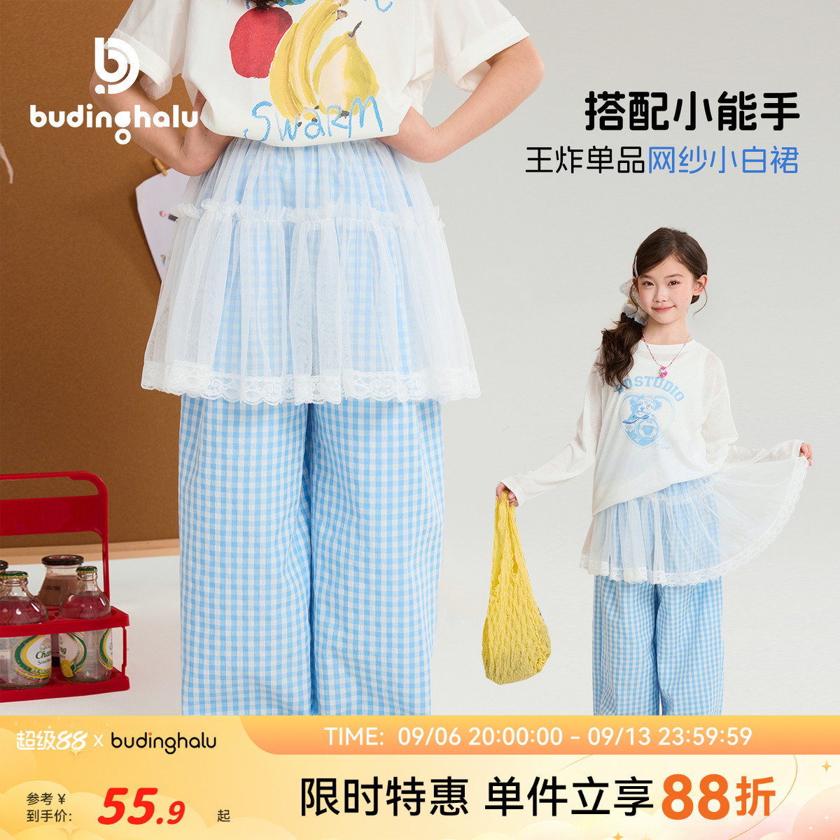 布丁哈鲁夏装女童童装洋气半身裙2026夏季新款儿童甜美花边罩裙图片