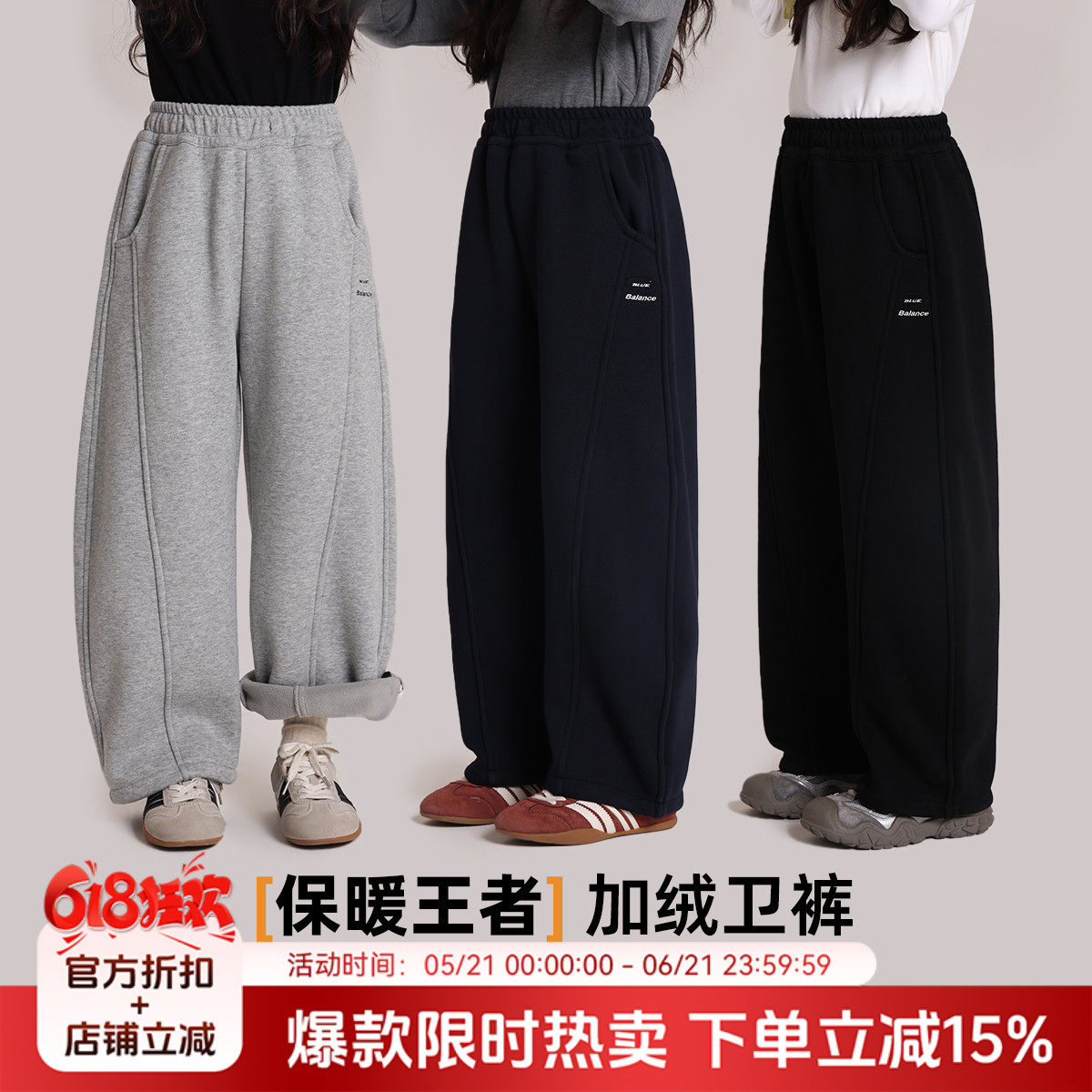 布丁哈鲁冬装童装女童洋气裤子2026秋冬季新款儿童加绒保暖卫裤