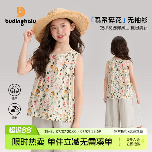 夏季女童休闲清新碎花T恤小衫