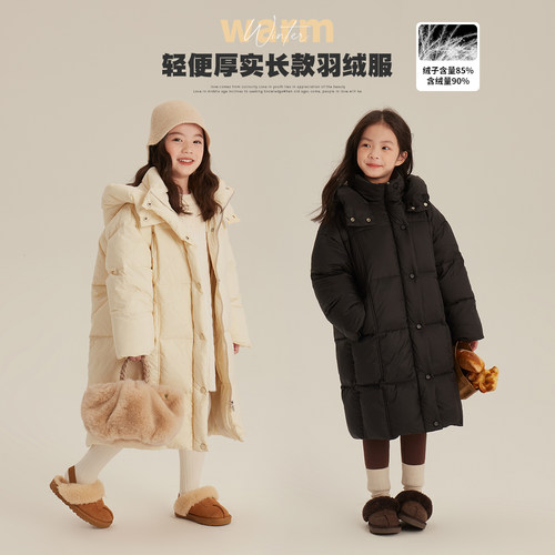 万人加购加厚中长款羽绒服