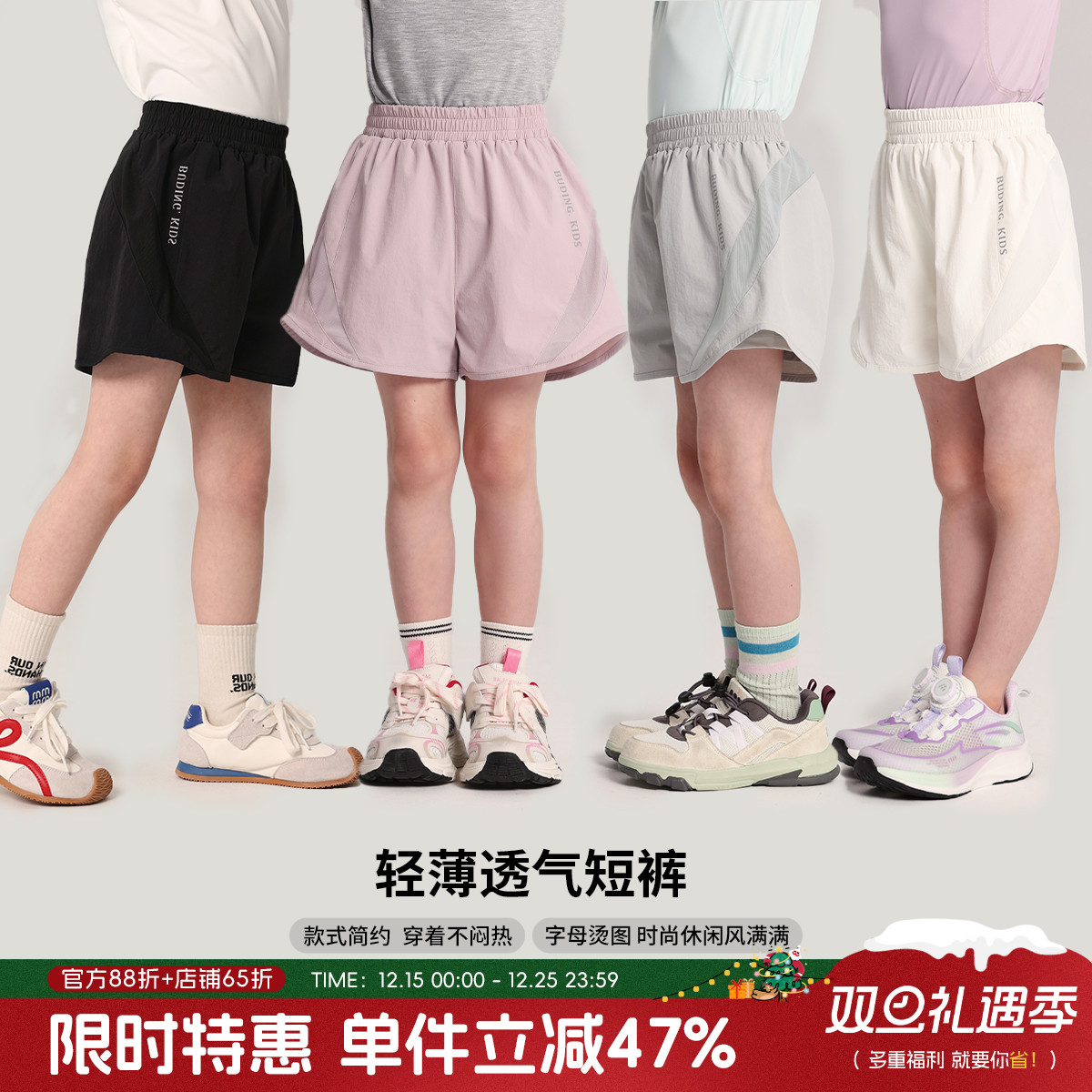 布丁哈鲁童装夏装女童裤子2025夏季新款儿童休闲轻薄透气运动短裤