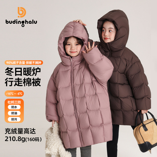 儿童加厚长款 布丁哈鲁童装 新款 女童外套2025冬季 保暖羽绒服 冬装
