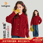 冬装 女童拜年服2026季 新款 沫沫童装 儿童加厚新年衣服红色开衫 毛衣