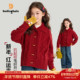 冬装 女童拜年服2026季 新款 沫沫童装 儿童加厚新年衣服红色开衫 毛衣