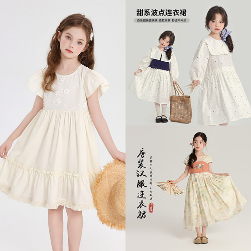 【年终大促】女童裙子G52DN634/G52DA935/G52DN605