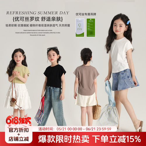 儿童休闲百搭纯色T恤打底衫